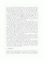[미생물]미생물의 의미, 미생물의 종류, 미생물의 물질대사, 미생물의 생장요인, 미생물의 독소와 중독증, 미생물과 우주연구, 미생물과 유전체연구, 미생물의 연구 사례, 미생물의 효과, 미생물 관련 제언 분석 4페이지