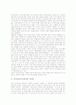 신약성서(신약성경)의 출현, 신약성서(신약성경)의 가르침, 신약성서(신약성경)의 구제관, 신약성서(신약성경)의 정의관, 신약성서(신약성경)의 성이해, 신약성서(신약성경)의 팀목회, 신약성서(신약성경) 치유사역 4페이지