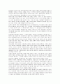 [유가][유가의 윤리][유가의 인의][유가의 권력론][유가의 몰락][유가와 공자][유가와 제자백가]유가의 윤리, 유가의 인의, 유가의 권력론, 유가의 몰락, 유가와 공자, 유가와 제자백가 분석(유가,권력론,제자백가) 9페이지