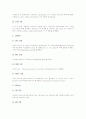 [우주][우주의 생성이론][우주의 범주][우주의 나이][우주의 탐사][우주의 신비][우주의 팽창]우주의 생성이론, 우주의 범주, 우주의 나이, 우주의 탐사, 우주의 신비, 우주의 팽창, 우주 관련 시사점 분석 10페이지