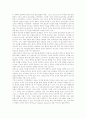 [종교][종교 기능][종교 역기능][종교와 스포츠][종교와 심리학][종교와 사회갈등]종교의 목적, 종교의 기능, 종교의 역기능, 종교와 스포츠, 종교와 심리학, 종교와 사회갈등, 종교 관련 정책, 종교 관련 시사점 12페이지