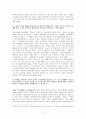 [기독교]기독교 윤리학에서 몇 가지 쟁점에 대해 2페이지