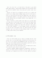 가속수명시험을 이용한 PCB기판 도금두께에 대한 연구 2페이지