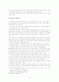 광고텍스트에 대한 분석 2페이지