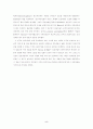 문헌고찰 동성애(Homosexuality) 5페이지