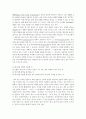 방송언어의 운율적 자질에 대한 고찰 - 장단 대립 모음의 상대값 비교를 중심으로 2페이지
