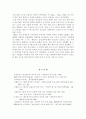 방송언어의 운율적 자질에 대한 고찰 - 장단 대립 모음의 상대값 비교를 중심으로 24페이지