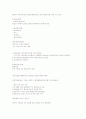 유통업에관한 고찰 2페이지