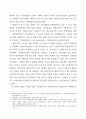 지방교부세 산정방식에 대한 연구 - 보정계수 및 인센티브 제도를 중심으로 2페이지