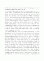 지방교부세 산정방식에 대한 연구 - 보정계수 및 인센티브 제도를 중심으로 26페이지
