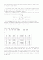 09.4.9 (5장-힘과물체의평형) 2페이지