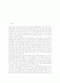 [교원][교사][윤리성][임용][복무규정][생활지도][근무부담]교원(교사)의 윤리성, 교원(교사)의 임용, 교원(교사)의 복무규정, 교원(교사)의 생활지도, 교원(교사)의 근무부담, 향후 교원(교사)의 과제 분석 3페이지