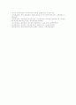 [교육재정][교육행정][지방재정][유치원교육][영재교육]교육재정의 중요성, 교육재정의 실태, 교육재정의 문제점, 교육재정과 교육행정, 교육재정과 지방재정, 교육재정과 유치원교육, 교육재정과 영재교육 분석 10페이지