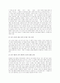 국어과(국어교육) 배경과 목표, 초등학교 국어과(국어교육) 수준별교육과정, 초등학교 국어과(국어교육) 과정중심글쓰기지도, 초등학교 국어과(국어교육) 교수학습방법, 초등학교 국어과(국어교육) 교육과정 비교 4페이지