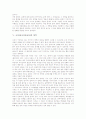 국어과(국어과교육)의 의미, 국어과(국어과교육)의 성격, 국어과(국어과교육)의 변화, 국어과(국어과교육) 영역, 국어과(국어과교육)와 언어관, 국어과(국어과교육)와 협동학습, 국어과(국어과교육)의 과제 분석 6페이지