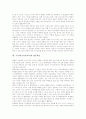 국어과(국어과교육)의 의미, 국어과(국어과교육)의 성격, 국어과(국어과교육)의 변화, 국어과(국어과교육) 영역, 국어과(국어과교육)와 언어관, 국어과(국어과교육)와 협동학습, 국어과(국어과교육)의 과제 분석 8페이지
