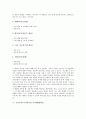 국어교육(국어과교육) 반응중심학습과 역할놀이학습, 국어교육(국어과교육) 개별화학습과 전문가협력학습, 국어교육(국어과교육) 문제해결학습과 창의성계발학습, 국어교육(국어과교육) 가치탐구학습과 직접교수법 7페이지