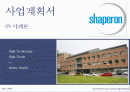 Shaperon_Korea  패혈증 항암면역세포 항체 의약품개발 사업계획서 1페이지