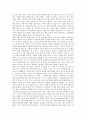 말하기듣기지도(말하기듣기교육)의 의미, 말하기듣기지도(말하기듣기교육)의 과정, 말하기듣기지도(말하기듣기교육)의 문제점과 사례, 말하기듣기지도(말하기듣기교육) 방법, 말하기듣기지도(말하기듣기교육) 방향 7페이지