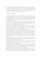 [신자유주의][신자유주의와 노동문제][신자유주의와 인권문제]신자유주의의 특성, 신자유주의의 분류, 신자유주의의 구조, 신자유주의와 노동문제, 신자유주의와 인권문제, 신자유주의의 결과, 신자유주의 관련 제언 8페이지