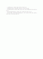 심화보충형 수준별교육과정(수업) 개념과 중요성, 심화보충형 수준별교육과정(수업) 시간배정과 집단편성, 심화보충형 수준별교육과정(수업) 자료제작과 학습평가, 심화보충형 수준별교육과정(수업) 운영방향 분석 7페이지