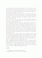 양극화(양극화현상)의 개념, 양극화(양극화현상)의 심각성, 양극화(양극화현상)의 요인, 양극화(양극화현상)와 비정규직, 양극화(양극화현상)의 실태, 양극화(양극화현상)의 문제점, 양극화(양극화현상) 해결 과제 10페이지