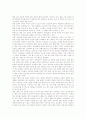 열린교육의 정의, 열린교육의 발전배경, 열린교육의 목표와 특징, 열린교육의 전제조건, 열린교육의 교수학습방법, 열린교육의 실천내용, 열린교육의 쟁점, 열린교육의 성과, 향후 열린교육의 내실화 과제와 제언 8페이지