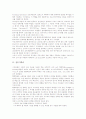[컴퓨터보조학습][CAI][전문가학습][프로젝트학습][협동학습][토의][개념][또래지도][문제해결]컴퓨터보조학습(CAI), 전문가학습, 프로젝트학습, 협동학습, 토의학습, 개념학습, 또래지도학습, 문제해결학습 분석 4페이지