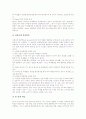 [컴퓨터보조학습][CAI][전문가학습][프로젝트학습][협동학습][토의][개념][또래지도][문제해결]컴퓨터보조학습(CAI), 전문가학습, 프로젝트학습, 협동학습, 토의학습, 개념학습, 또래지도학습, 문제해결학습 분석 8페이지