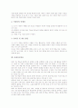 [컴퓨터보조학습][CAI][전문가학습][프로젝트학습][협동학습][토의][개념][또래지도][문제해결]컴퓨터보조학습(CAI), 전문가학습, 프로젝트학습, 협동학습, 토의학습, 개념학습, 또래지도학습, 문제해결학습 분석 12페이지