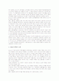[컴퓨터보조학습][CAI][전문가학습][프로젝트학습][협동학습][토의][개념][또래지도][문제해결]컴퓨터보조학습(CAI), 전문가학습, 프로젝트학습, 협동학습, 토의학습, 개념학습, 또래지도학습, 문제해결학습 분석 14페이지
