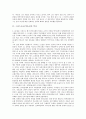 그리스도교(기독교) 역사, 그리스도교(기독교) 권위와 이성, 그리스도교(기독교) 죽음, 그리스도교(기독교) 교부, 그리스도교(기독교) 민족운동, 그리스도교(기독교)와 로마, 그리스도교(기독교)와 에이즈(AIDS) 3페이지