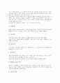 그리스도교(기독교) 역사, 그리스도교(기독교) 권위와 이성, 그리스도교(기독교) 죽음, 그리스도교(기독교) 교부, 그리스도교(기독교) 민족운동, 그리스도교(기독교)와 로마, 그리스도교(기독교)와 에이즈(AIDS) 6페이지