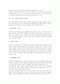 그리스도교(기독교) 역사, 그리스도교(기독교) 권위와 이성, 그리스도교(기독교) 죽음, 그리스도교(기독교) 교부, 그리스도교(기독교) 민족운동, 그리스도교(기독교)와 로마, 그리스도교(기독교)와 에이즈(AIDS) 7페이지