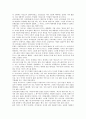 그리스도교(기독교) 역사, 그리스도교(기독교) 권위와 이성, 그리스도교(기독교) 죽음, 그리스도교(기독교) 교부, 그리스도교(기독교) 민족운동, 그리스도교(기독교)와 로마, 그리스도교(기독교)와 에이즈(AIDS) 9페이지