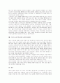 그리스도교(기독교) 역사, 그리스도교(기독교) 권위와 이성, 그리스도교(기독교) 죽음, 그리스도교(기독교) 교부, 그리스도교(기독교) 민족운동, 그리스도교(기독교)와 로마, 그리스도교(기독교)와 에이즈(AIDS) 10페이지