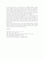 그리스도교(기독교) 역사, 그리스도교(기독교) 권위와 이성, 그리스도교(기독교) 죽음, 그리스도교(기독교) 교부, 그리스도교(기독교) 민족운동, 그리스도교(기독교)와 로마, 그리스도교(기독교)와 에이즈(AIDS) 11페이지