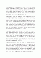 [부모교육]부모교육의 필요성과 부모교육이 앞으로 나아가야할 방향에 대해 서술함(부모교육의 필요성과 앞으로의 방향 모색) 5페이지
