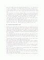 기업윤리(기업윤리경영) 정의, 기업윤리(기업윤리경영) 중요성, 기업윤리(기업윤리경영) 구성요소, 기업윤리(기업윤리경영) 사회적 책임, 기업윤리(기업윤리경영) 쟁점, 기업윤리(기업윤리경영) 사례와 시사점 분석 6페이지