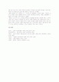기업윤리(기업윤리경영) 정의, 기업윤리(기업윤리경영) 중요성, 기업윤리(기업윤리경영) 구성요소, 기업윤리(기업윤리경영) 사회적 책임, 기업윤리(기업윤리경영) 쟁점, 기업윤리(기업윤리경영) 사례와 시사점 분석 8페이지