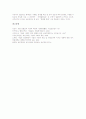 [기업의 사회적 책임]기업의 사회적 책임의 개념, 기업의 사회적 책임의 중요성, 기업의 사회적 책임의 근거, 기업의 사회적 책임의 내용, 기업의 사회적 책임과 상법상책임, 기업의 사회적 책임의 사례 분석 10페이지