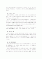 동화책을_통한_언어교육홀동 14페이지