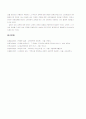 문화와교육 7페이지