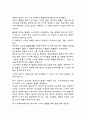 마음에_든_학교 2페이지