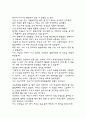 마음에_든_학교 4페이지