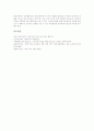 실과교과(실과수업, 실과교육) 정의와 성격, 실과교과(실과수업, 실과교육) 목표, 실과교과(실과수업, 실과교육) 학년별내용, 실과교과(실과수업, 실과교육) 실습, 실과교과(실과수업, 실과교육) 교수학습방법 10페이지