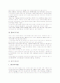 [장자][사생관][우주관][장자의 예술관][장자의 상대론][장자의 평등론][장자와 소요]장자의 사상, 장자의 사생관, 장자의 우주관, 장자의 예술관, 장자의 상대론, 장자의 평등론, 장자와 소요 분석 4페이지