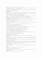 ★공연예술 중간 4페이지
