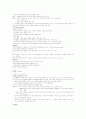 ★공연예술 중간 12페이지