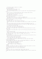 ★공연예술 중간 15페이지